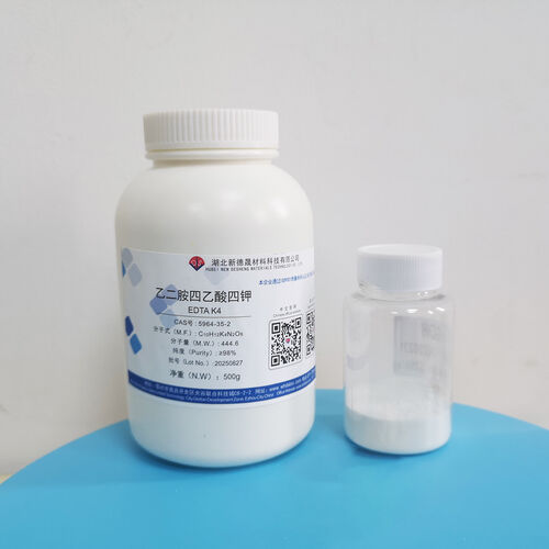 Latest company news about Tetrapotassium EDTA: A versatile assistant for multiple applications