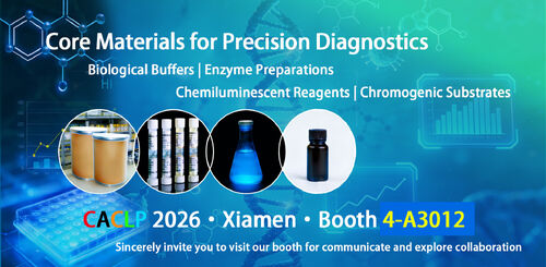 Latest company news about Das Versprechen von Ludao: New Desheng trifft Sie auf der 23. CACLP Xiamen Grand Event