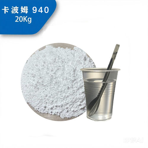 Latest company news about Karbopolverdickung: Ein neuer Weg zur Verbesserung der Produktqualität