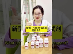 Wenn Sie TOOS 2692- 93-1 von Desheng kaufen möchten, können Sie dies tun.