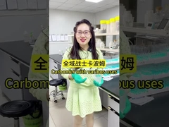 Carbomer hat eine breite Palette von Anwendungen