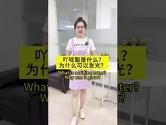 Was ist Acridinester? Warum emittiert er Licht?