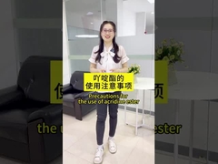 Vorsichtsmaßnahmen bei der Verwendung von Acridinester