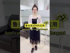 Anwendung von Chemilumineszenz-Reagenz - Luminol