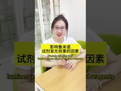 Faktoren, die den Lumineszenzeffekt von Luminol-Reagenzien beeinflussen